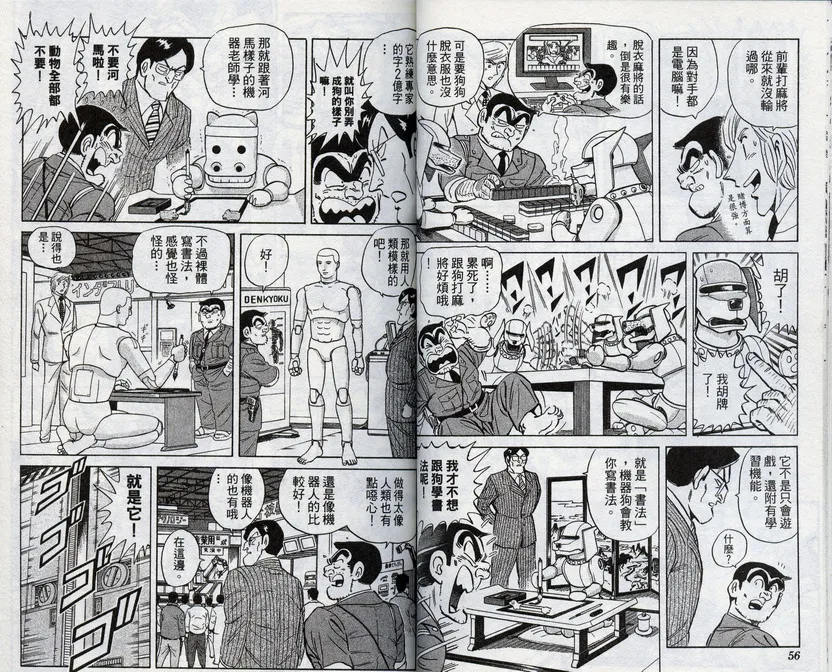 第96卷 第28页