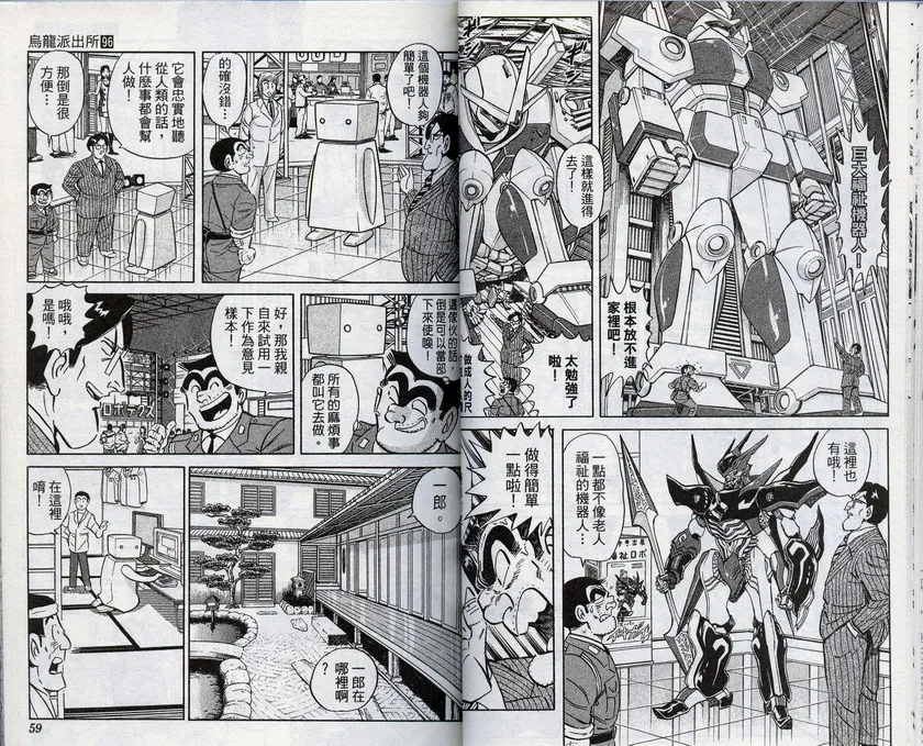第96卷 第29页