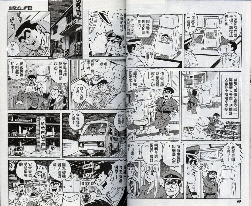 第96卷 第30页