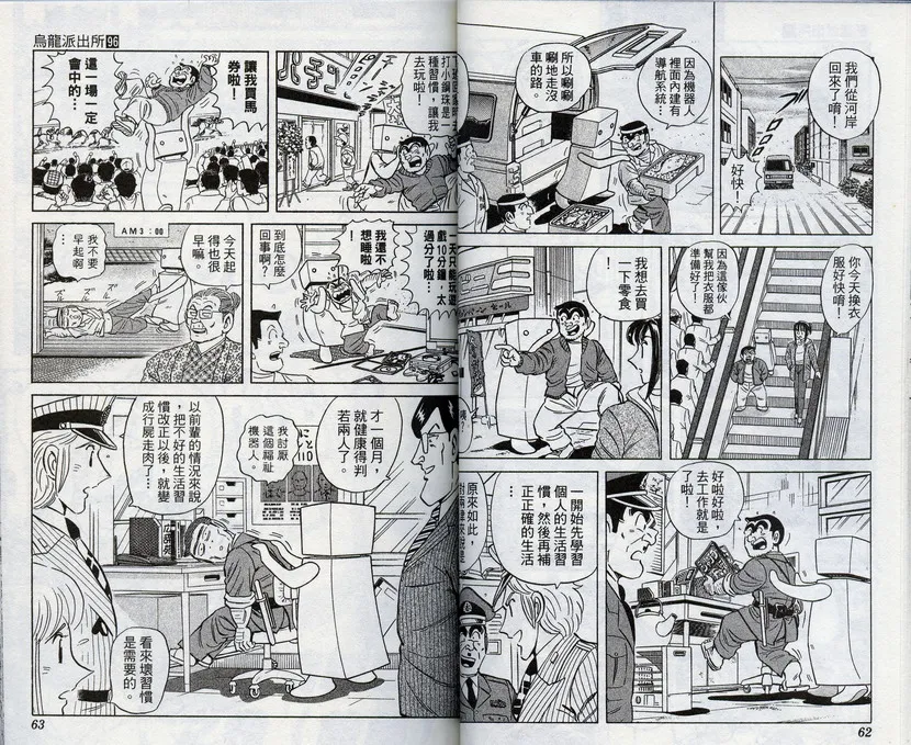 第96卷 第31页
