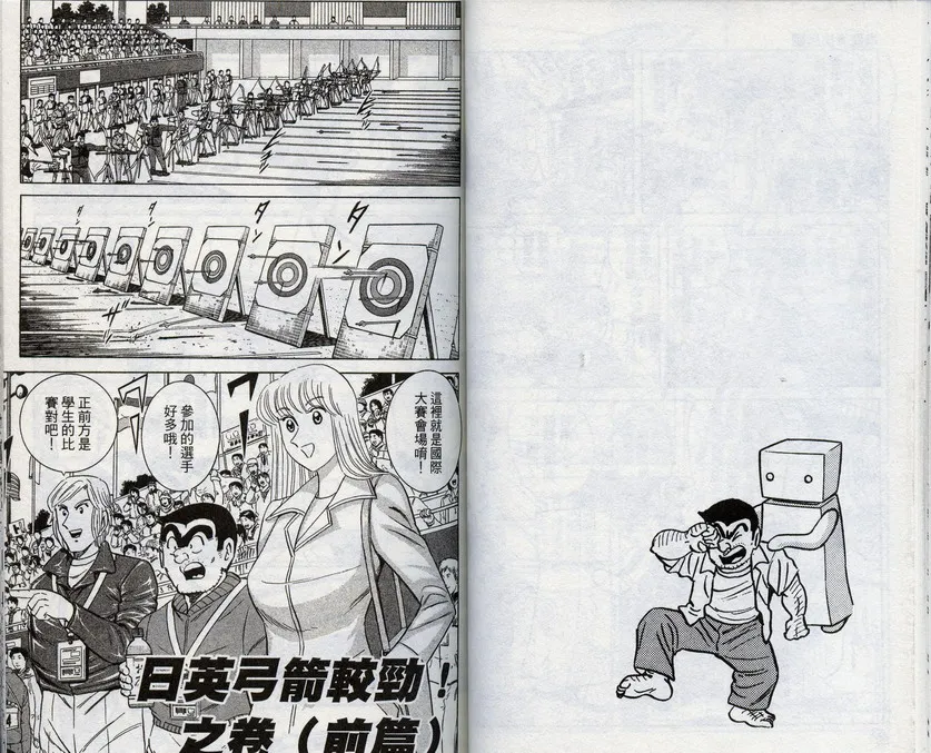 第96卷 第32页