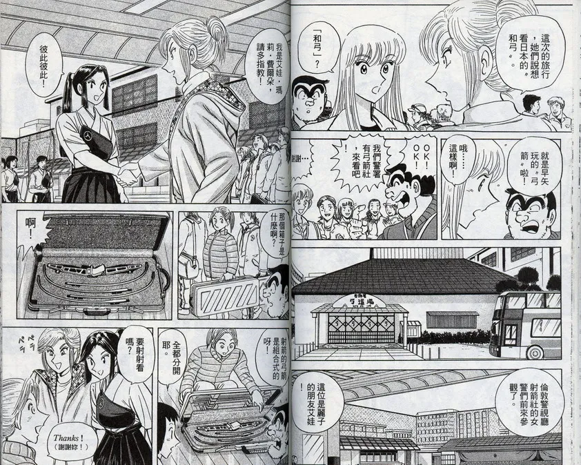 第96卷 第37页
