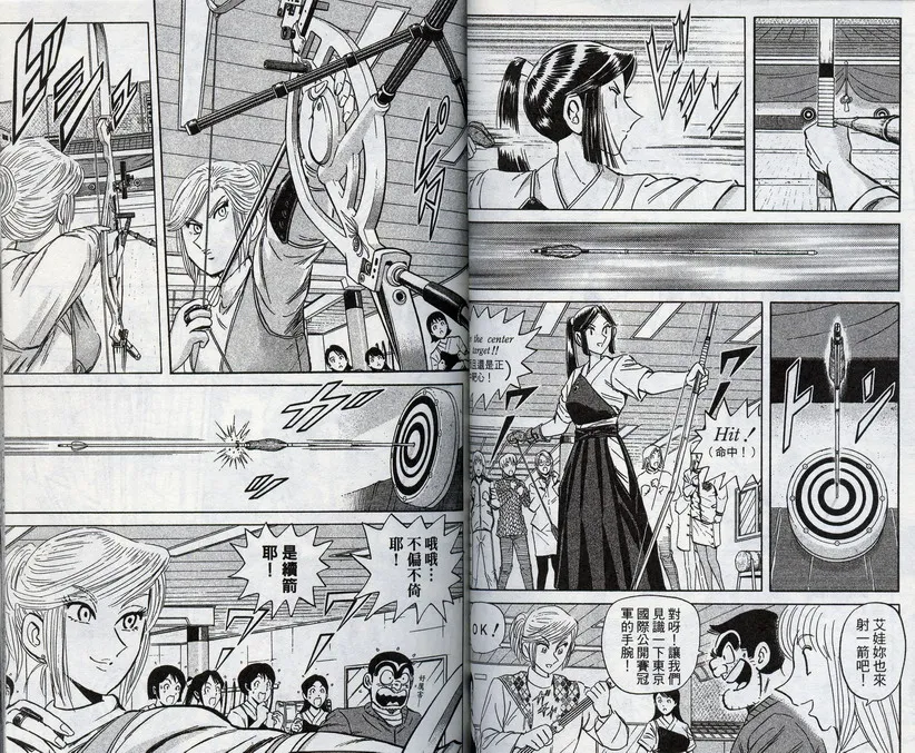 第96卷 第39页