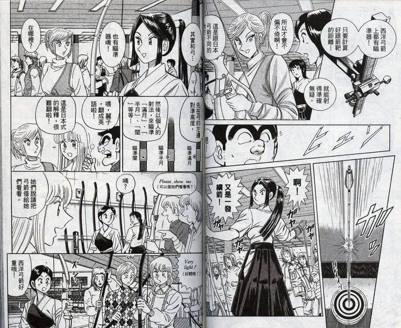 第96卷 第40页