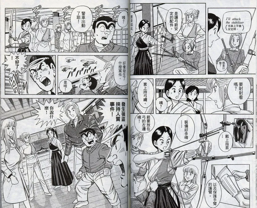第96卷 第41页