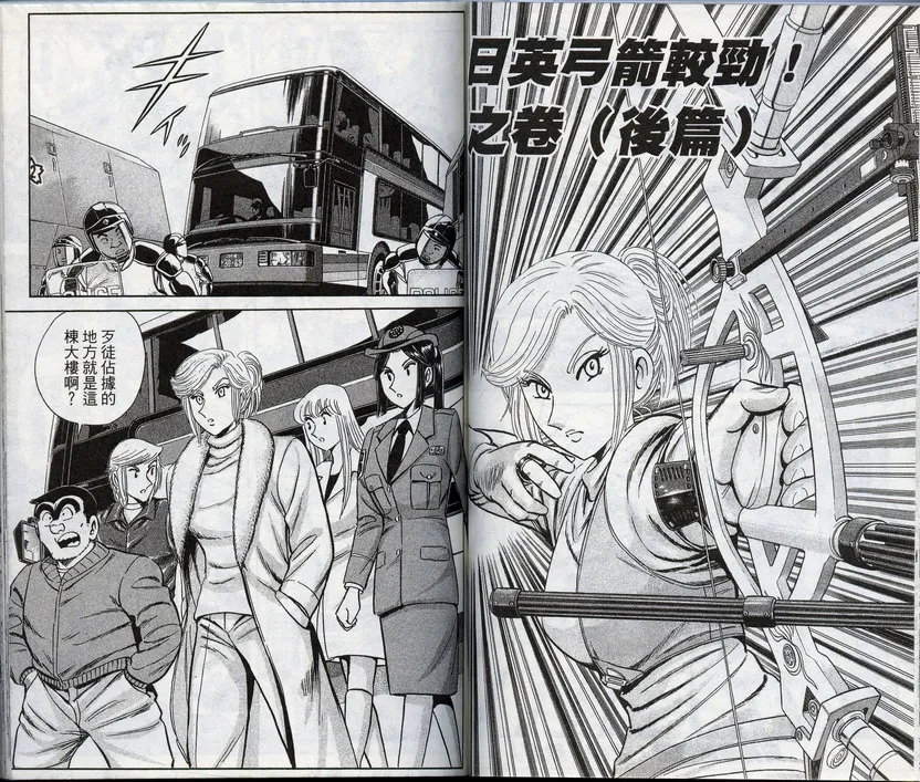 第96卷 第43页