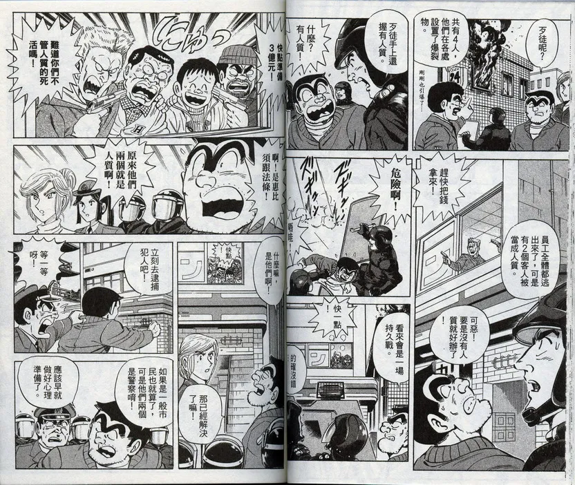 第96卷 第44页