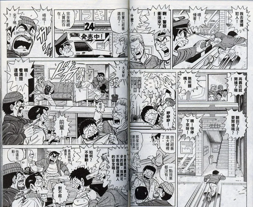 第96卷 第45页