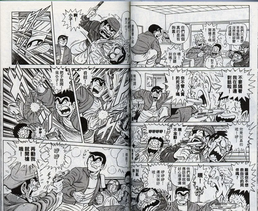 第96卷 第46页