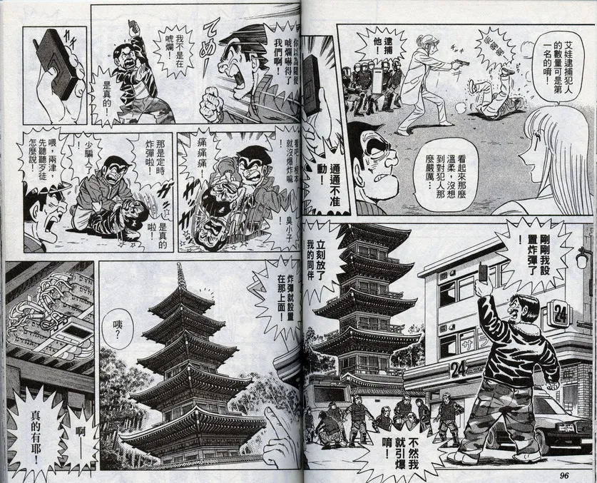第96卷 第48页