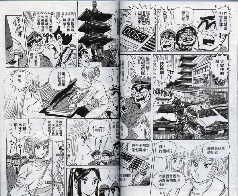 第96卷 第49页