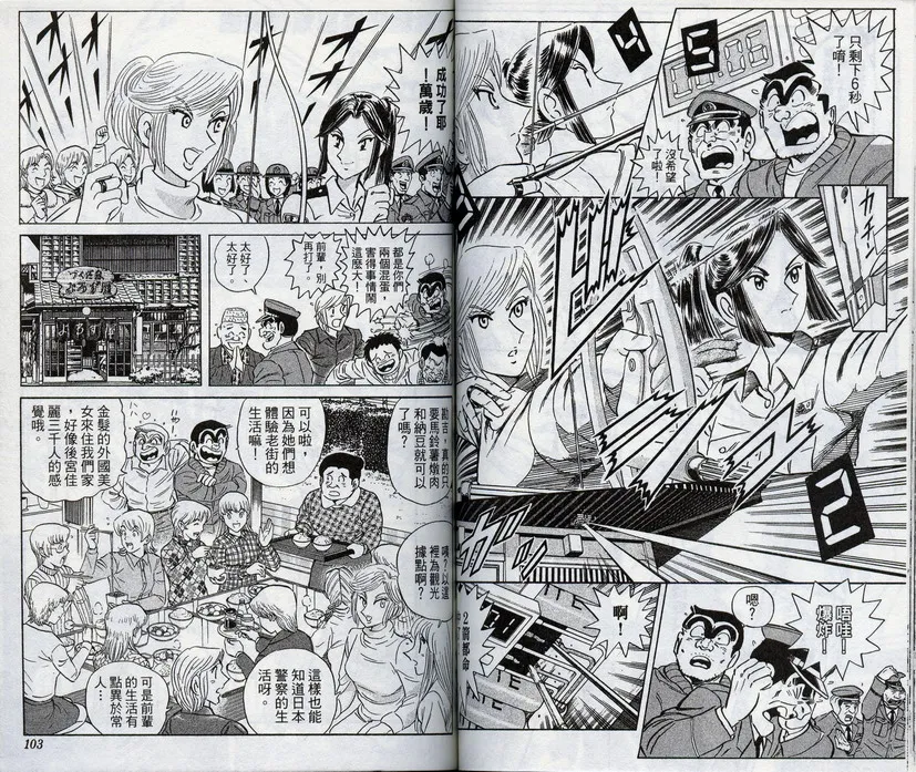 第96卷 第51页