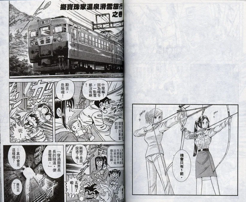 第96卷 第52页