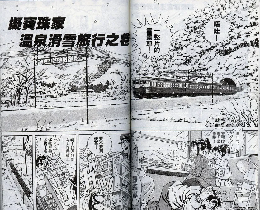 第96卷 第53页