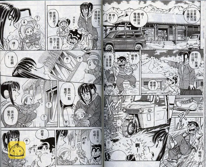 第96卷 第54页