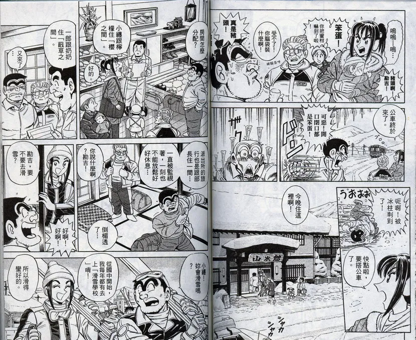 第96卷 第55页