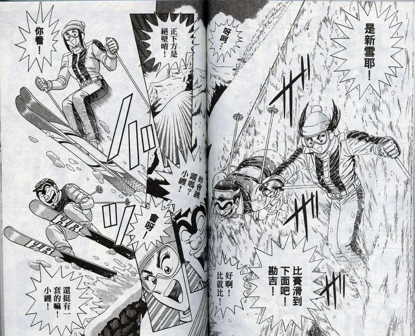 第96卷 第56页