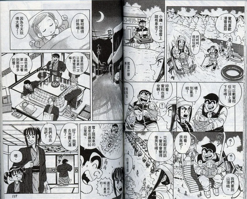 第96卷 第58页