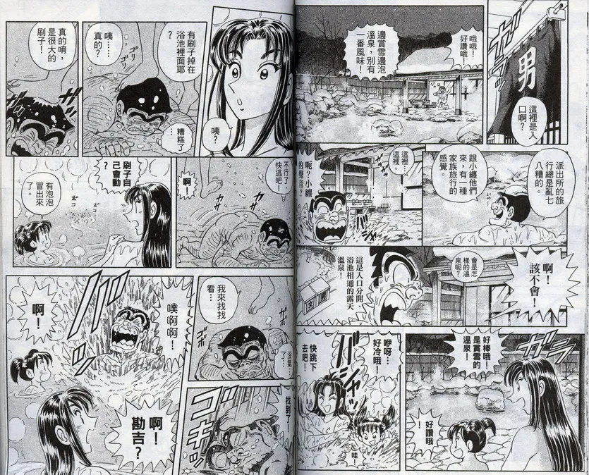 第96卷 第59页