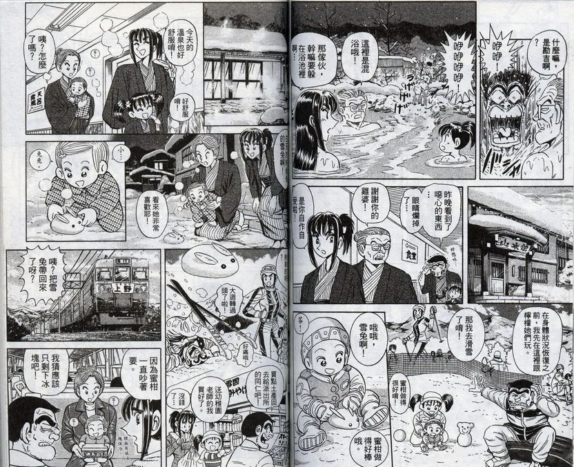 第96卷 第60页