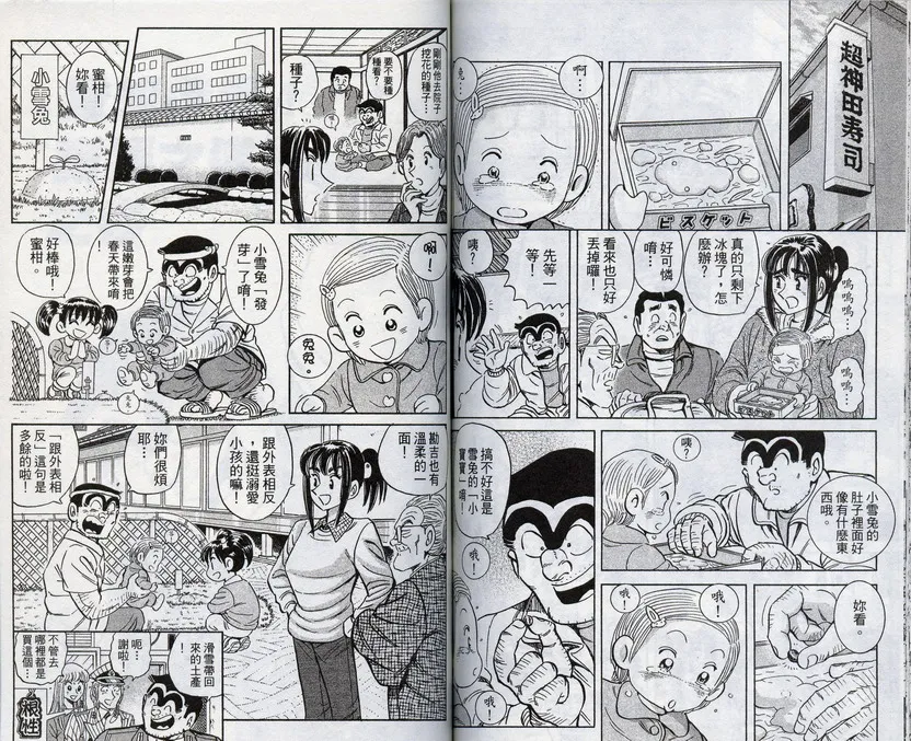 第96卷 第61页