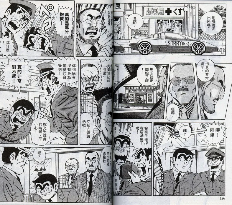 第96卷 第63页