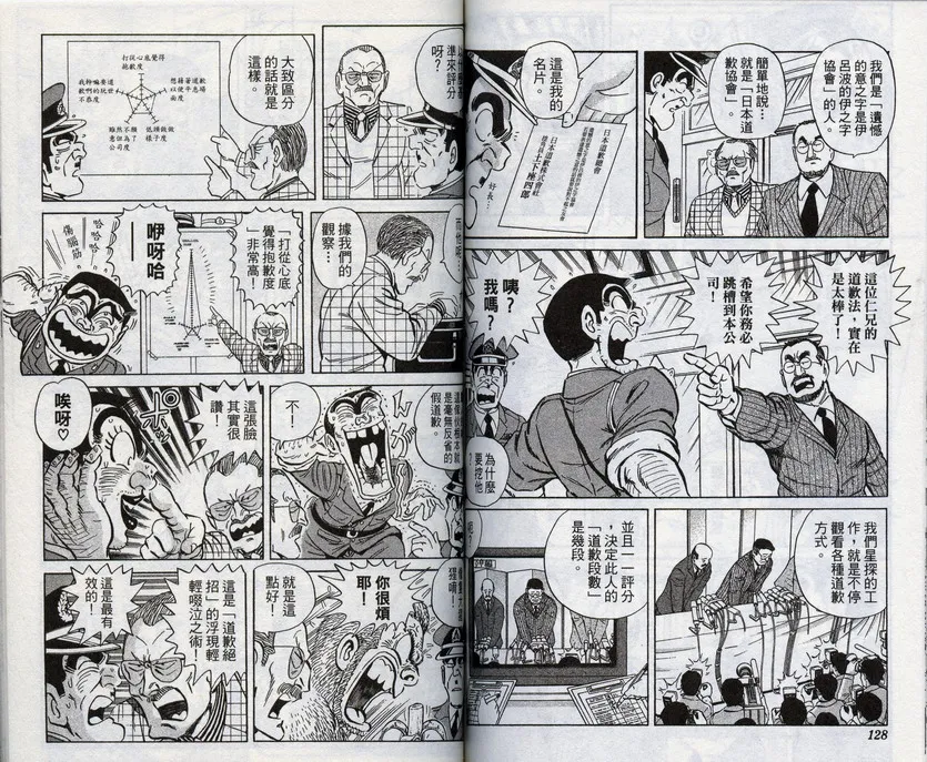 第96卷 第64页