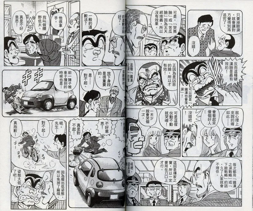 第96卷 第65页