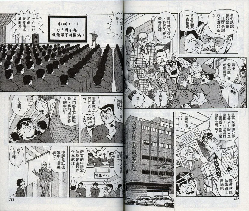 第96卷 第66页