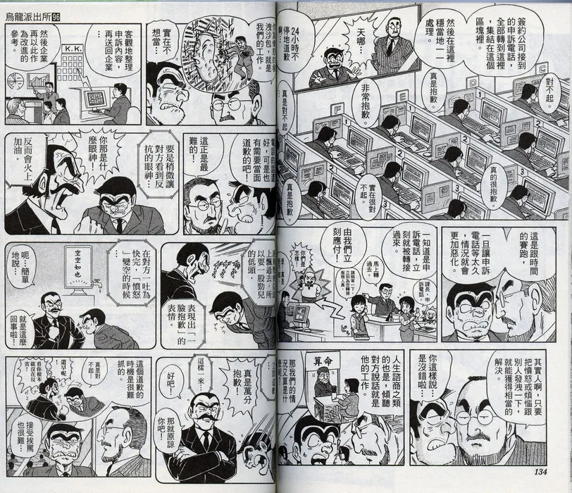 第96卷 第67页