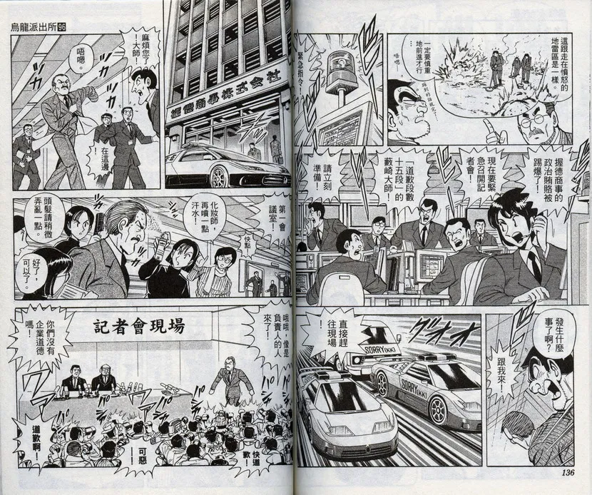 第96卷 第68页