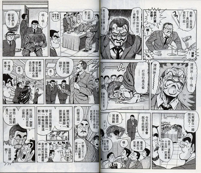 第96卷 第69页