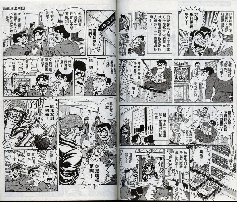 第96卷 第70页