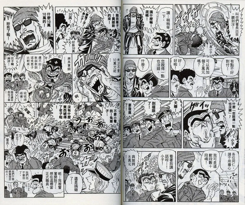 第96卷 第71页