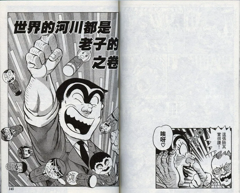 第96卷 第72页