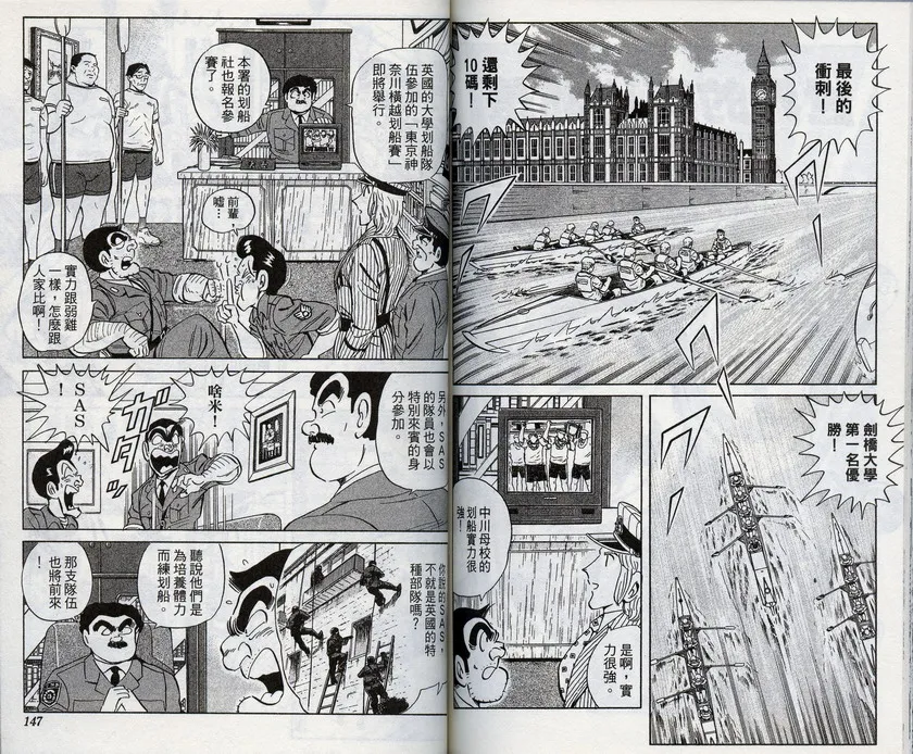 第96卷 第73页