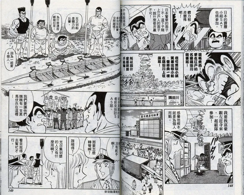 第96卷 第74页