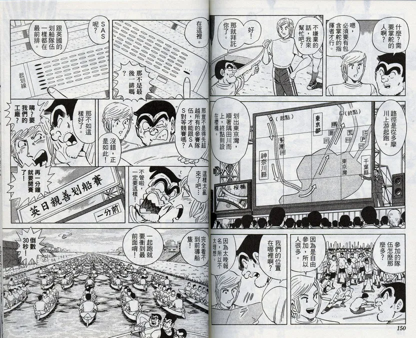 第96卷 第75页
