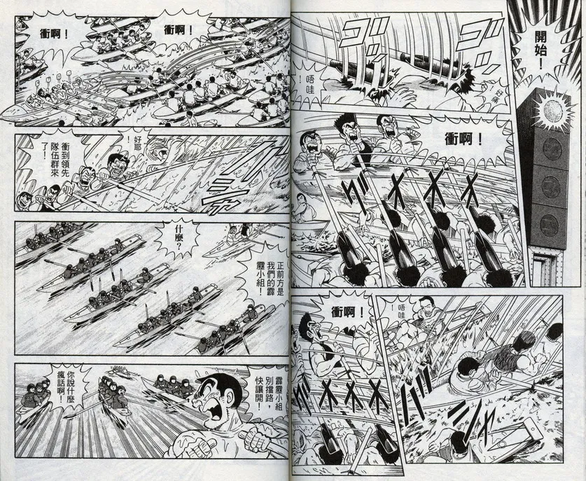 第96卷 第76页