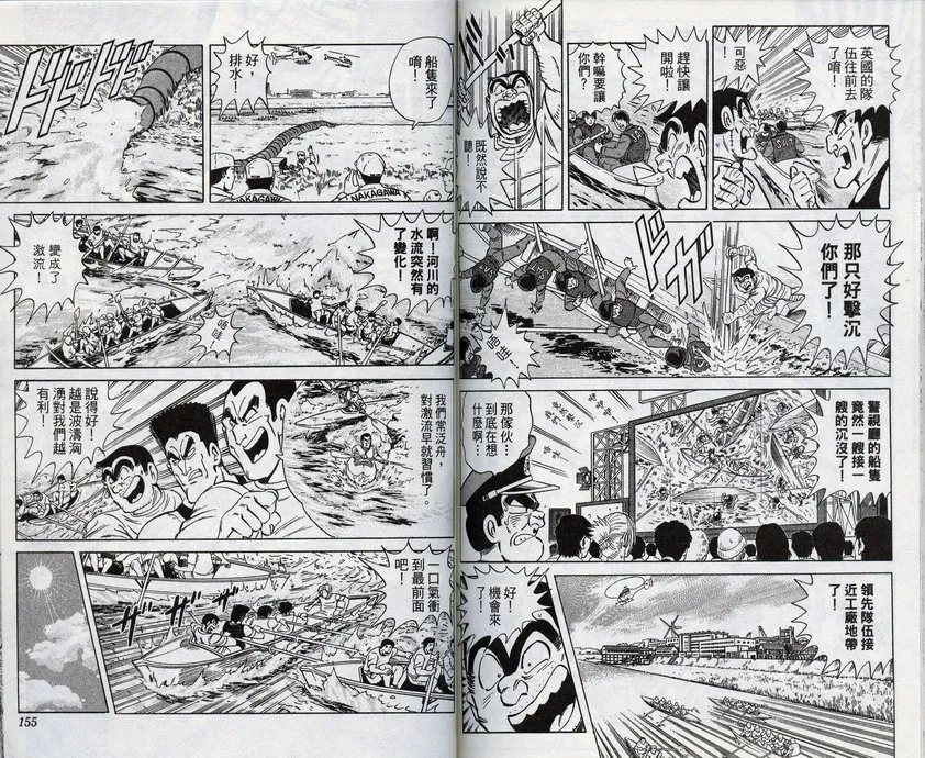 第96卷 第77页