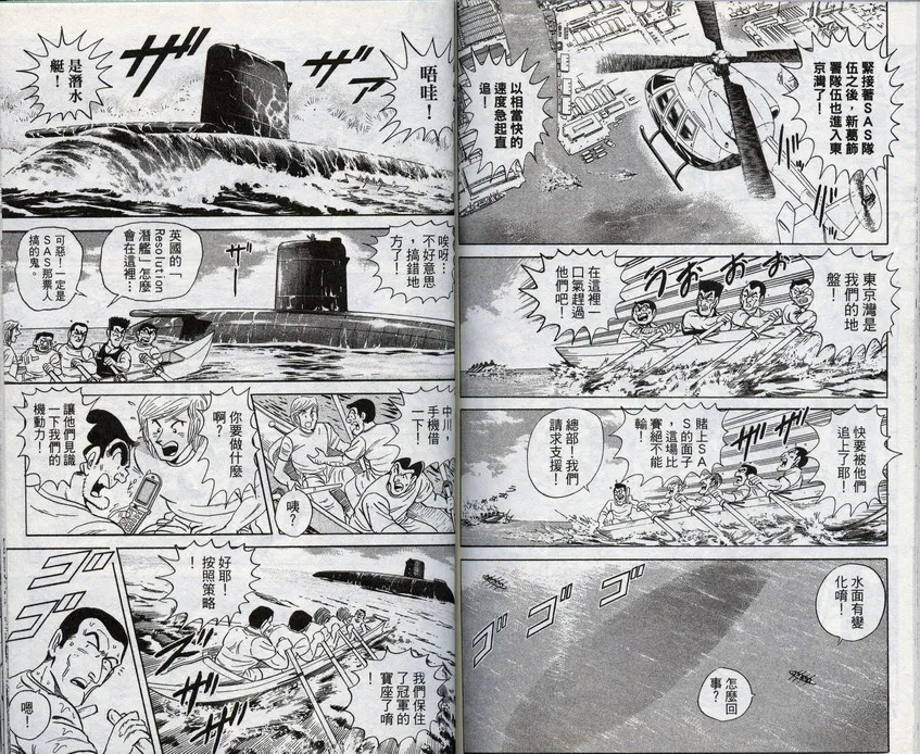 第96卷 第78页