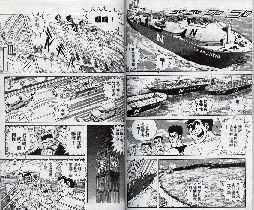第96卷 第79页