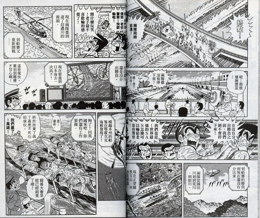 第96卷 第81页