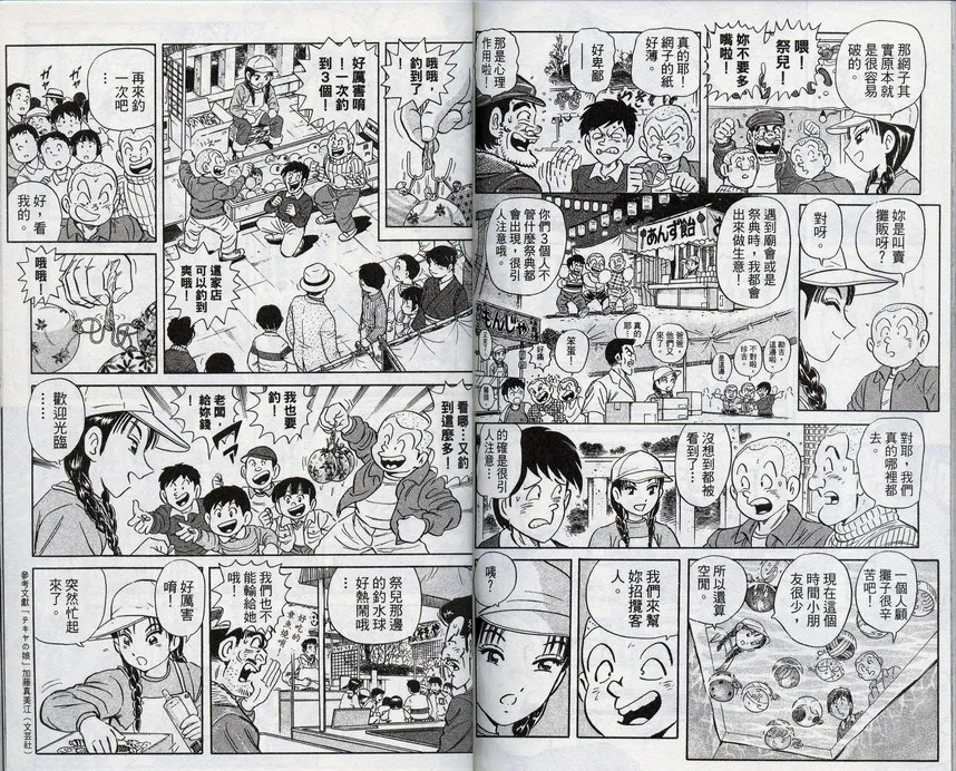 第96卷 第85页