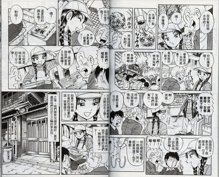 第96卷 第86页
