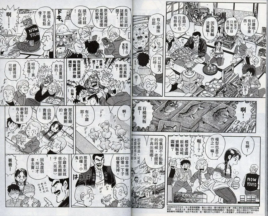 第96卷 第87页