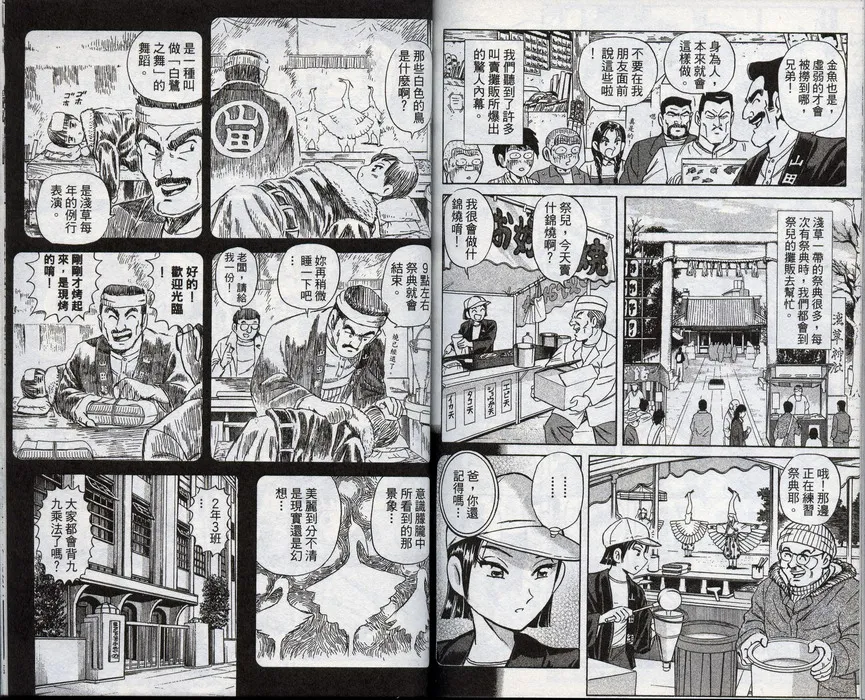 第96卷 第88页