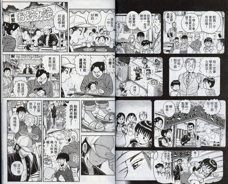 第96卷 第89页