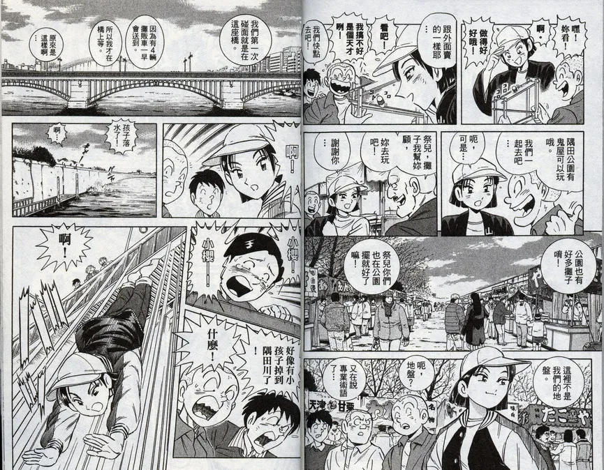 第96卷 第90页