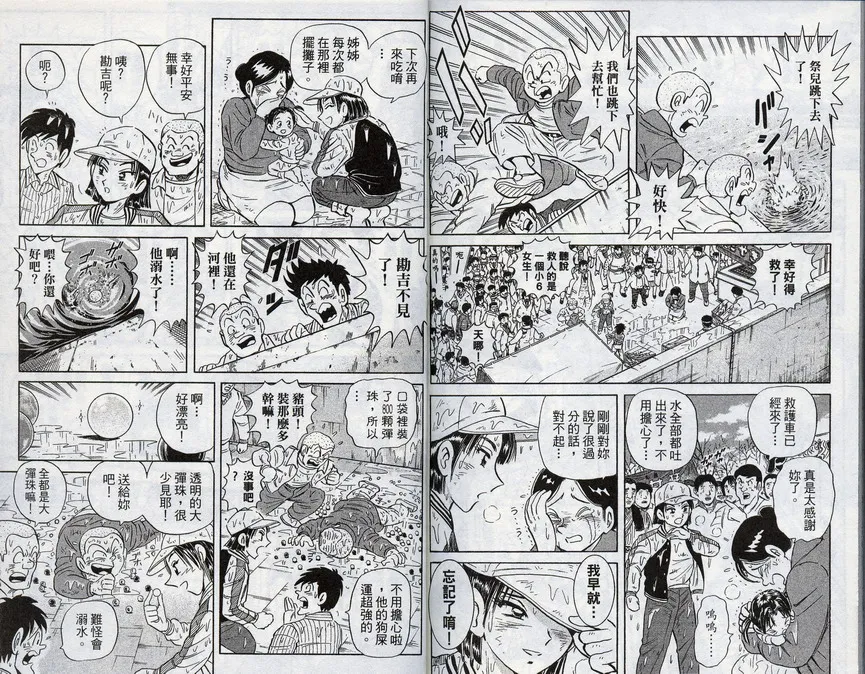 第96卷 第91页